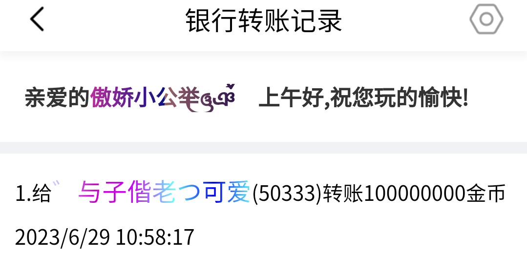 50637+丢丢+申请黑市会员