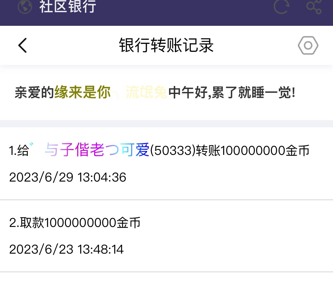 50831+皮皮虾+申请黑市会员