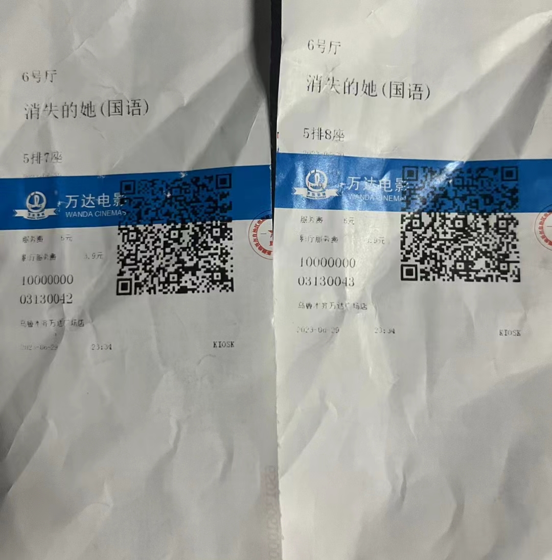 　　　看海吗……