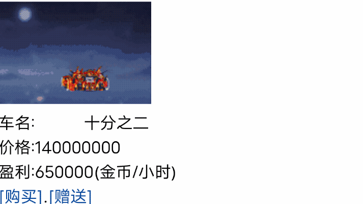 火红火红的车是很拉风的