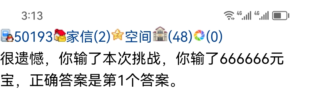 阿宁啊～