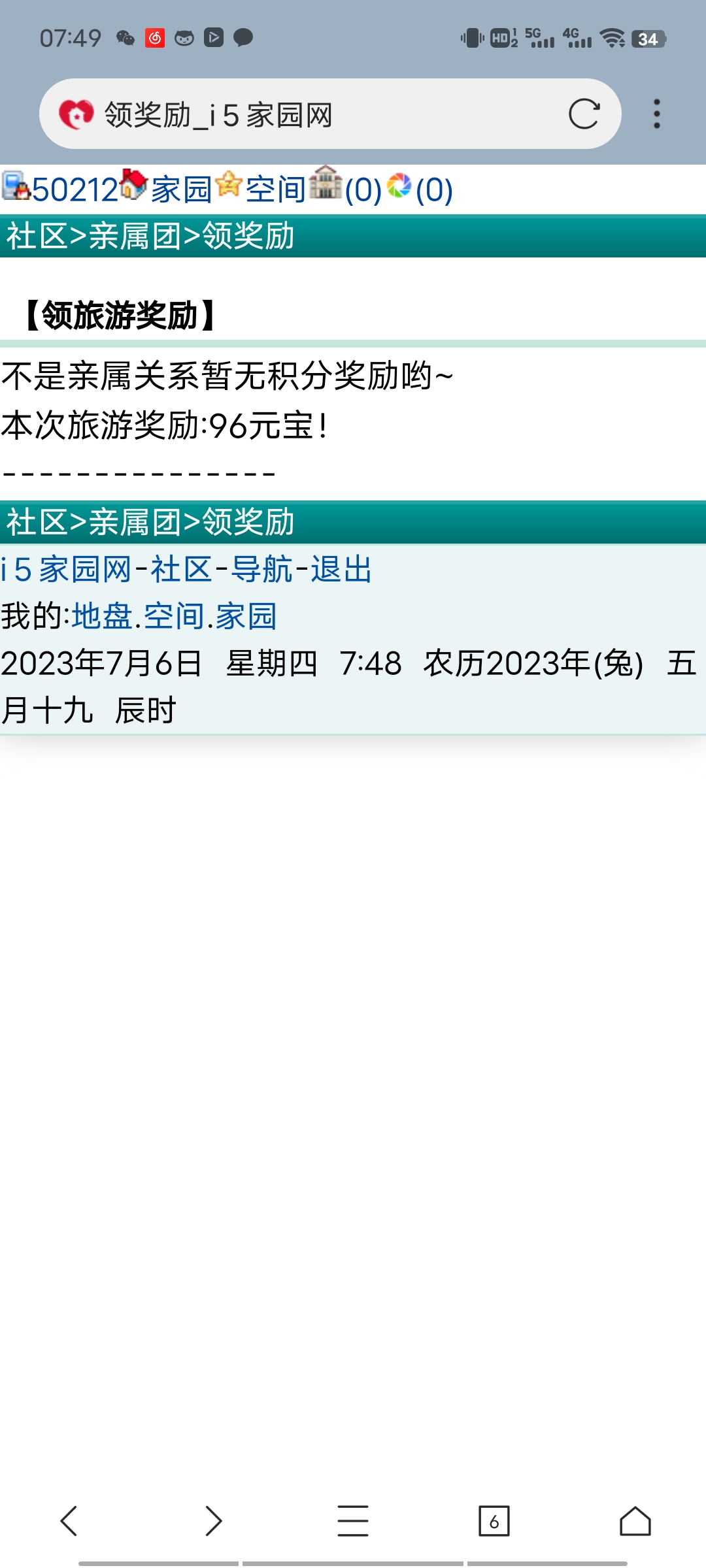 不得不说确实有点意思
