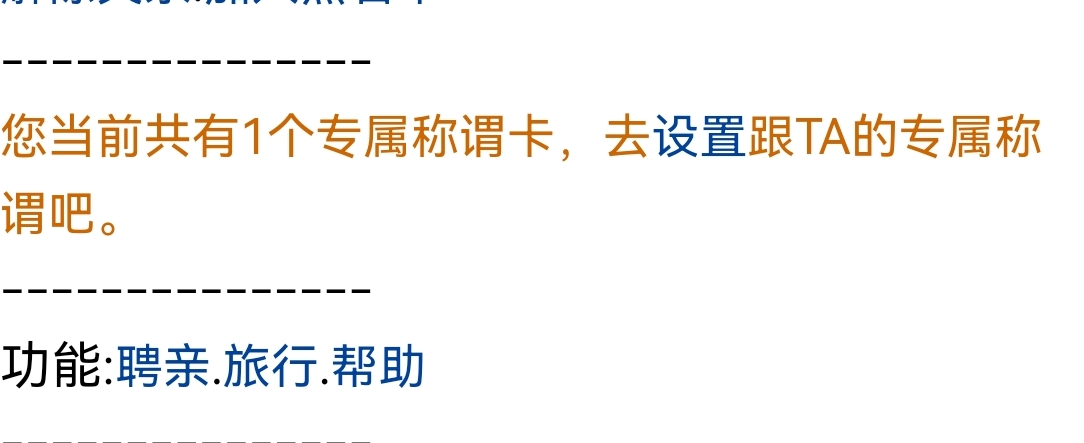 压箱底