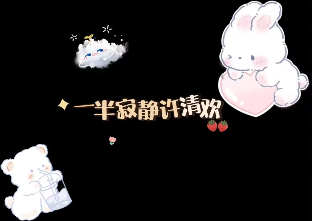 早安