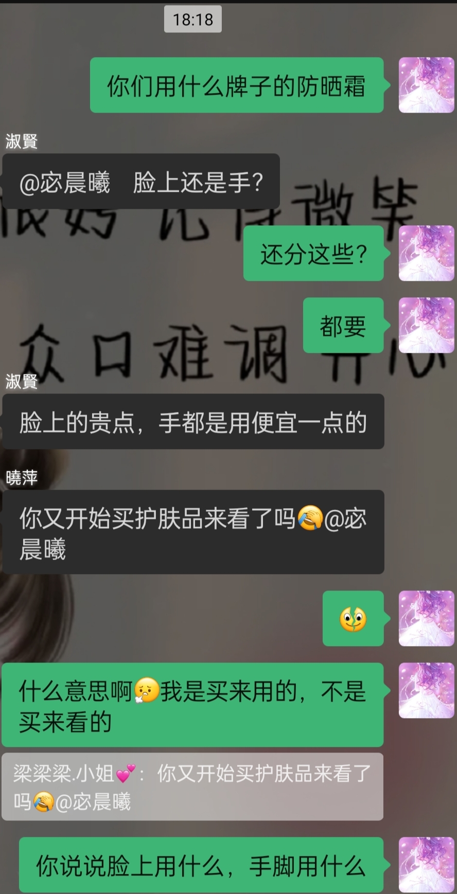 　　小小防晒霜学问挺大的　゛　