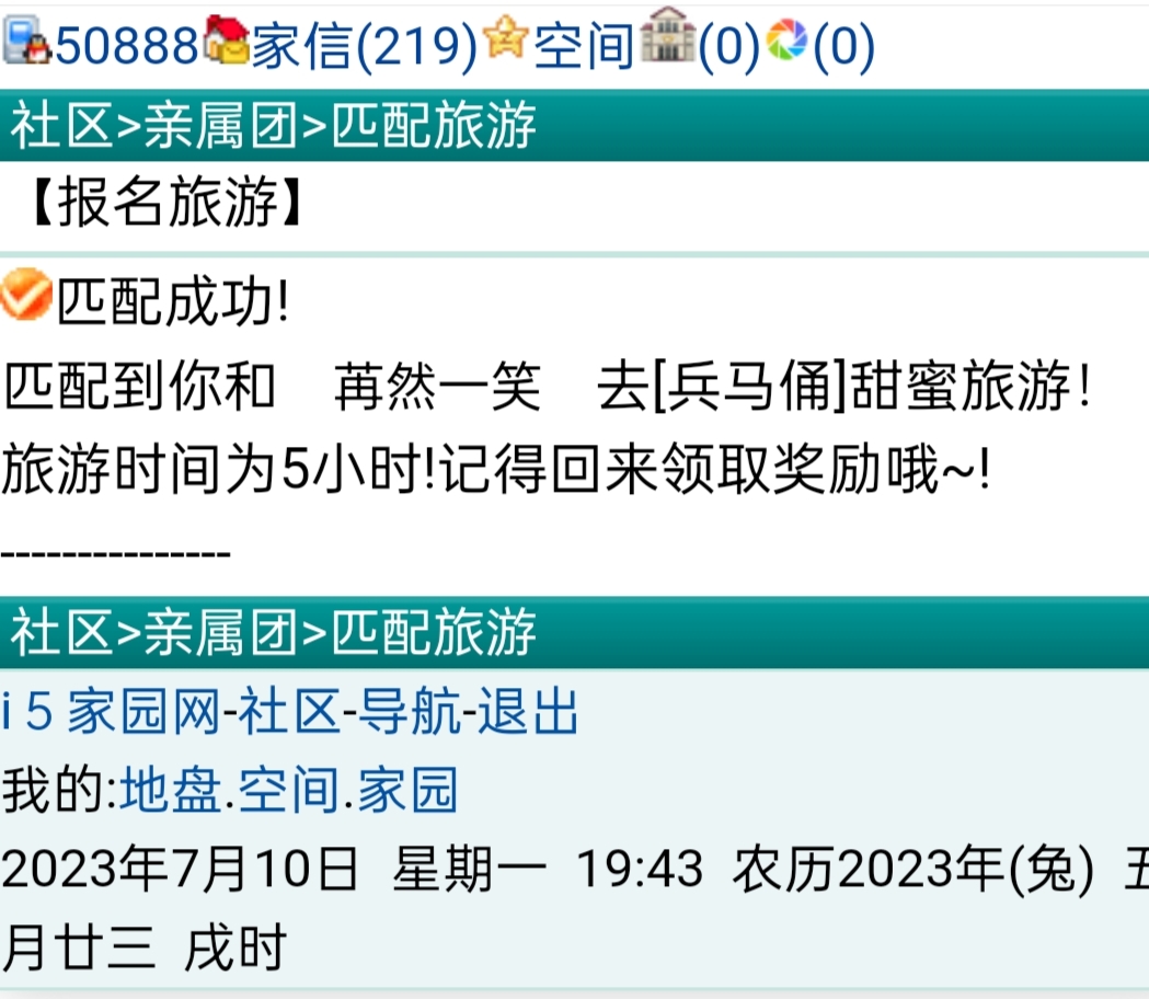 　　 救命呀