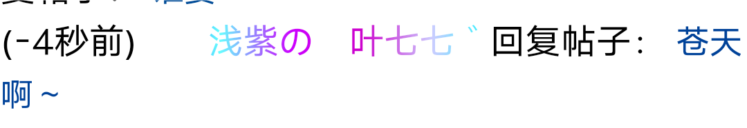 七七丶见到平行世界的我了吗