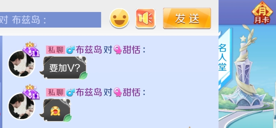 早上好吖゜