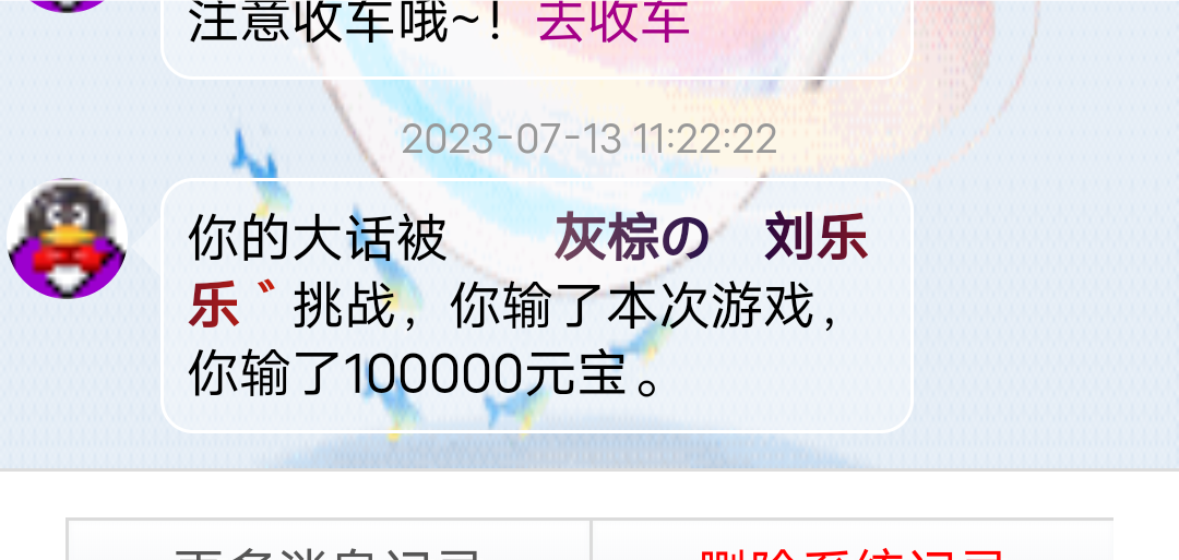 狗乐乐你几个意思