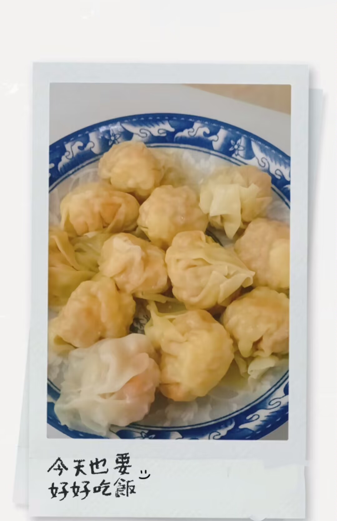 七情+今天吃什么+7.16