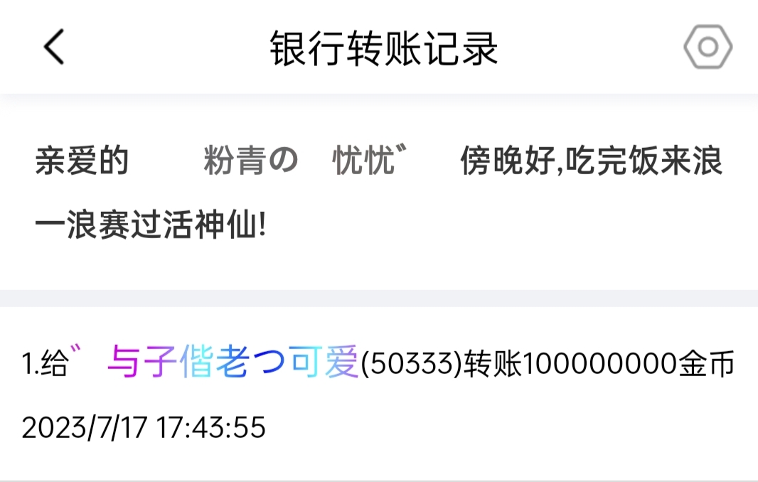 50201+忧忧+申请黑市会员