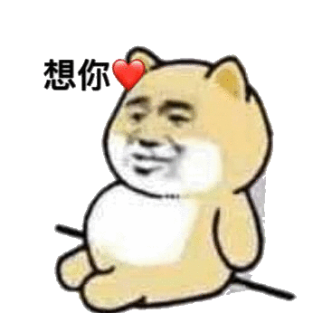 想寒初宝宝了丶