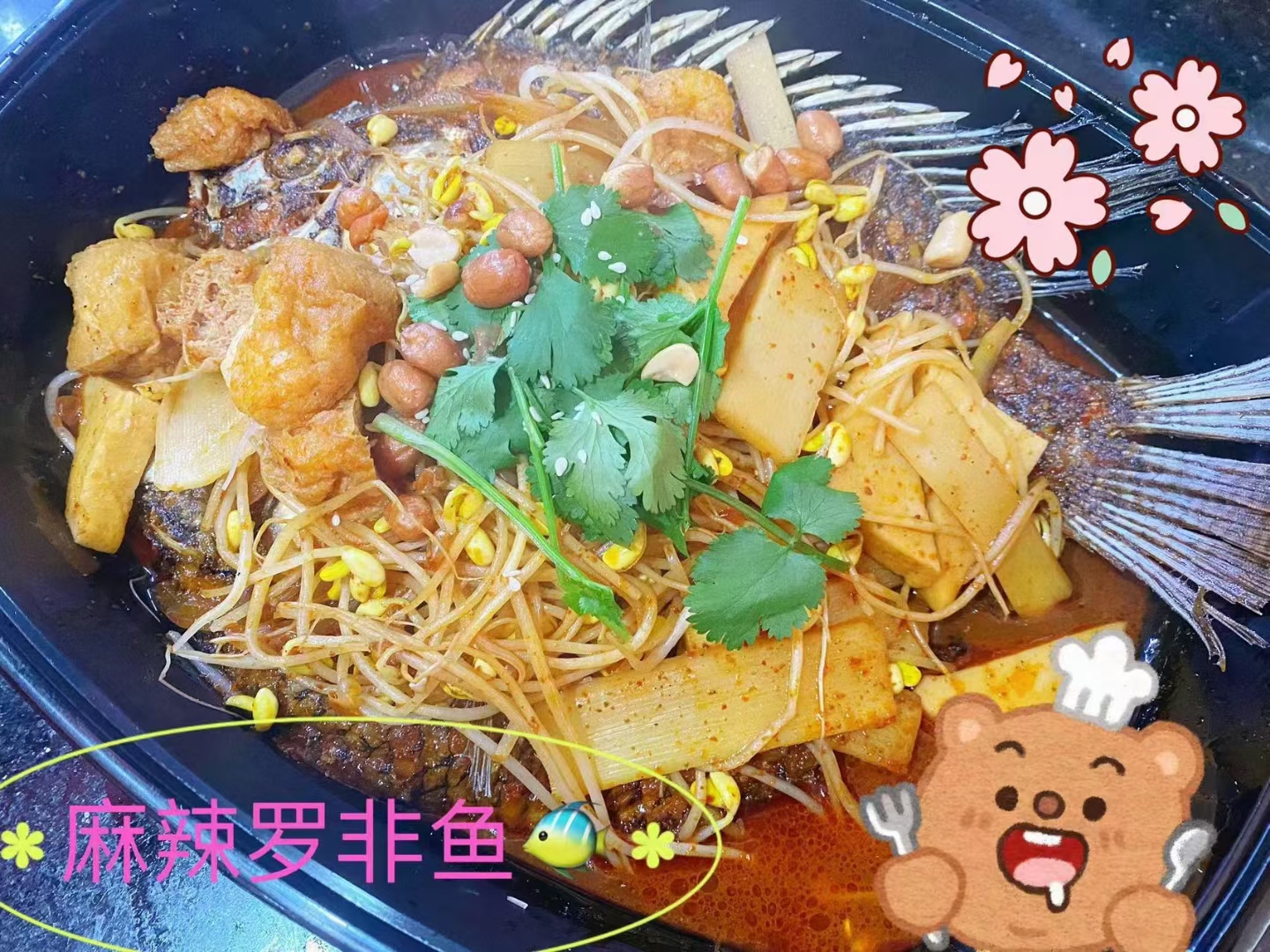 霜+今天吃什么+7.18