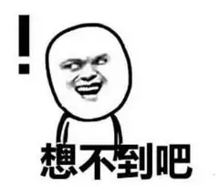 寒初丶从现在起我就在等你两天！！！！！！！