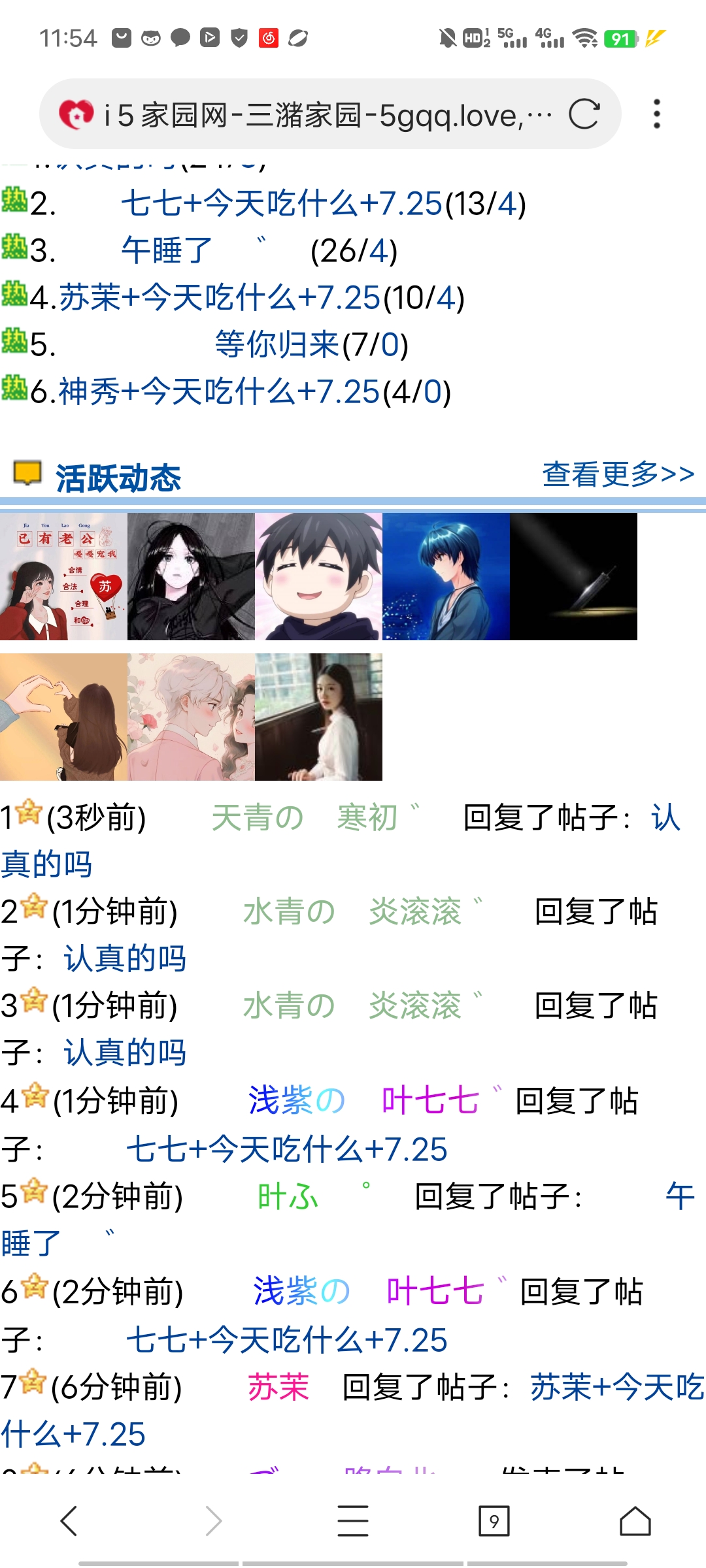 吼吼吼吼吼吼吼吼吼吼吼吼