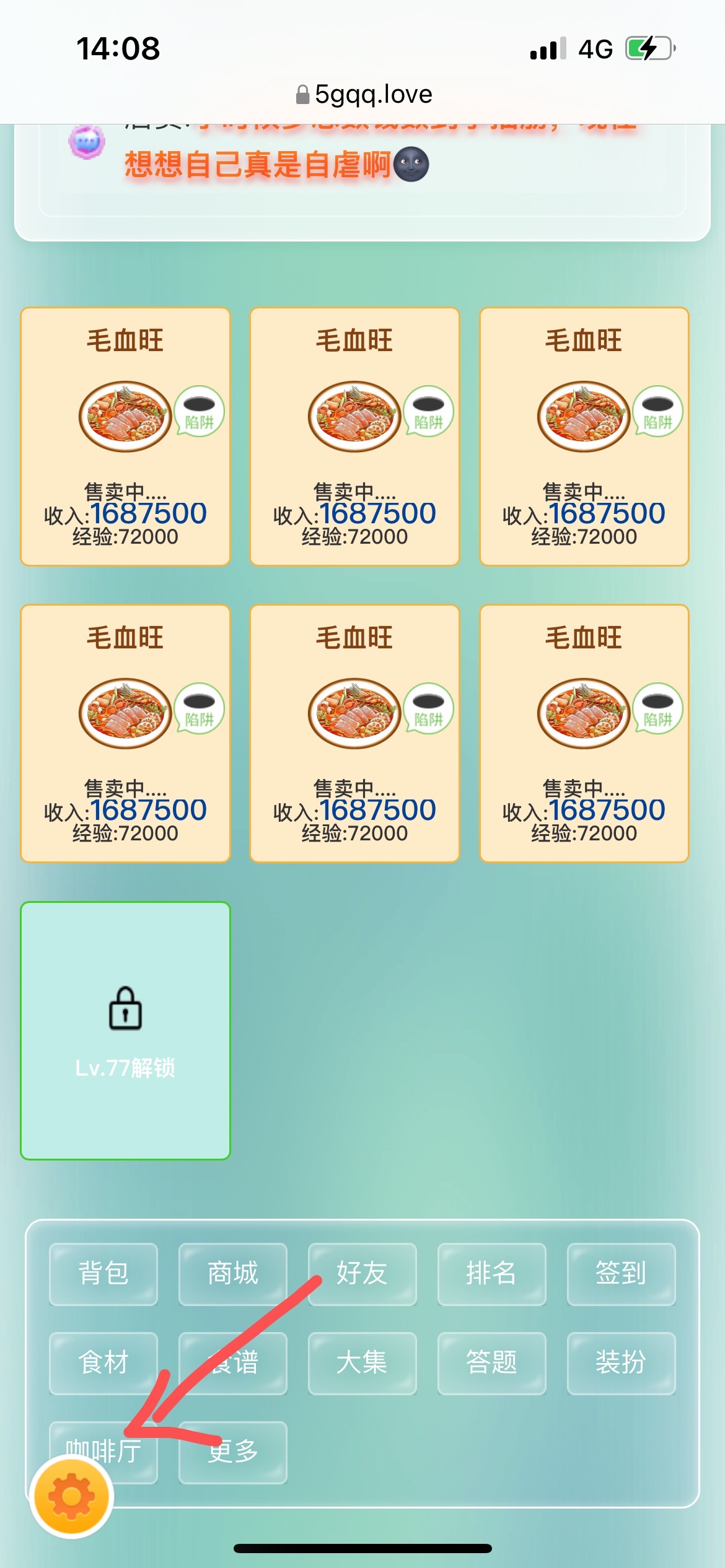 　　捶死自己的心都有了　 