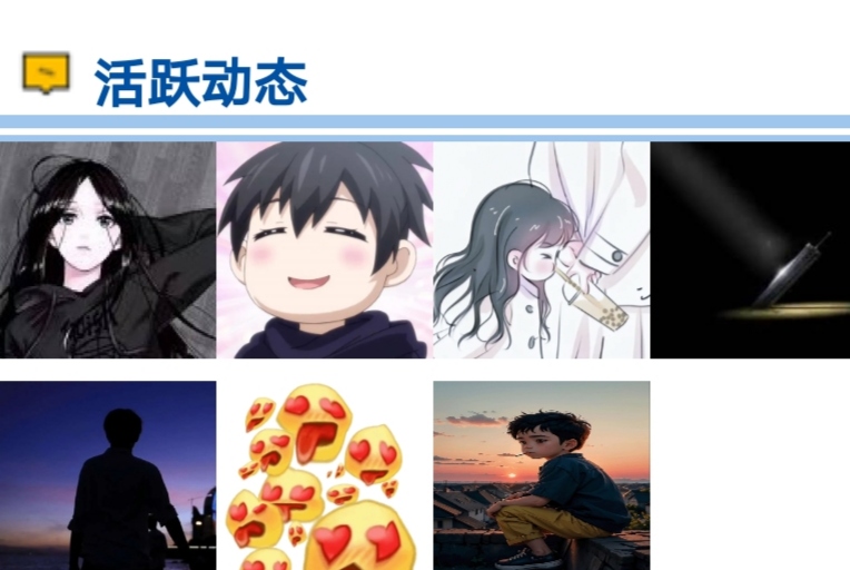 芷儿丶看我的一家三口