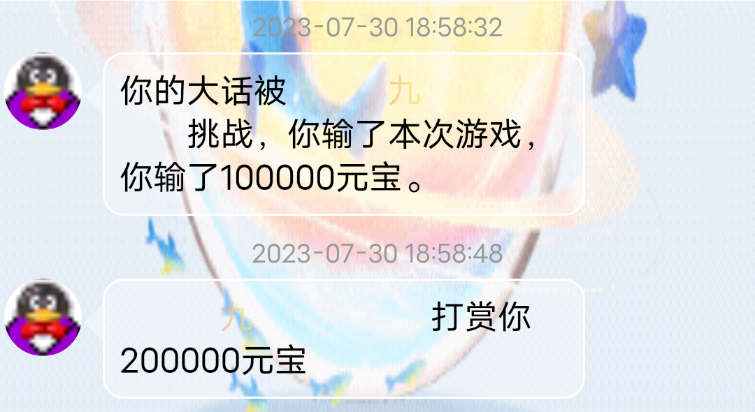 情情猫~你真的是不舍得我难过一分一毫
