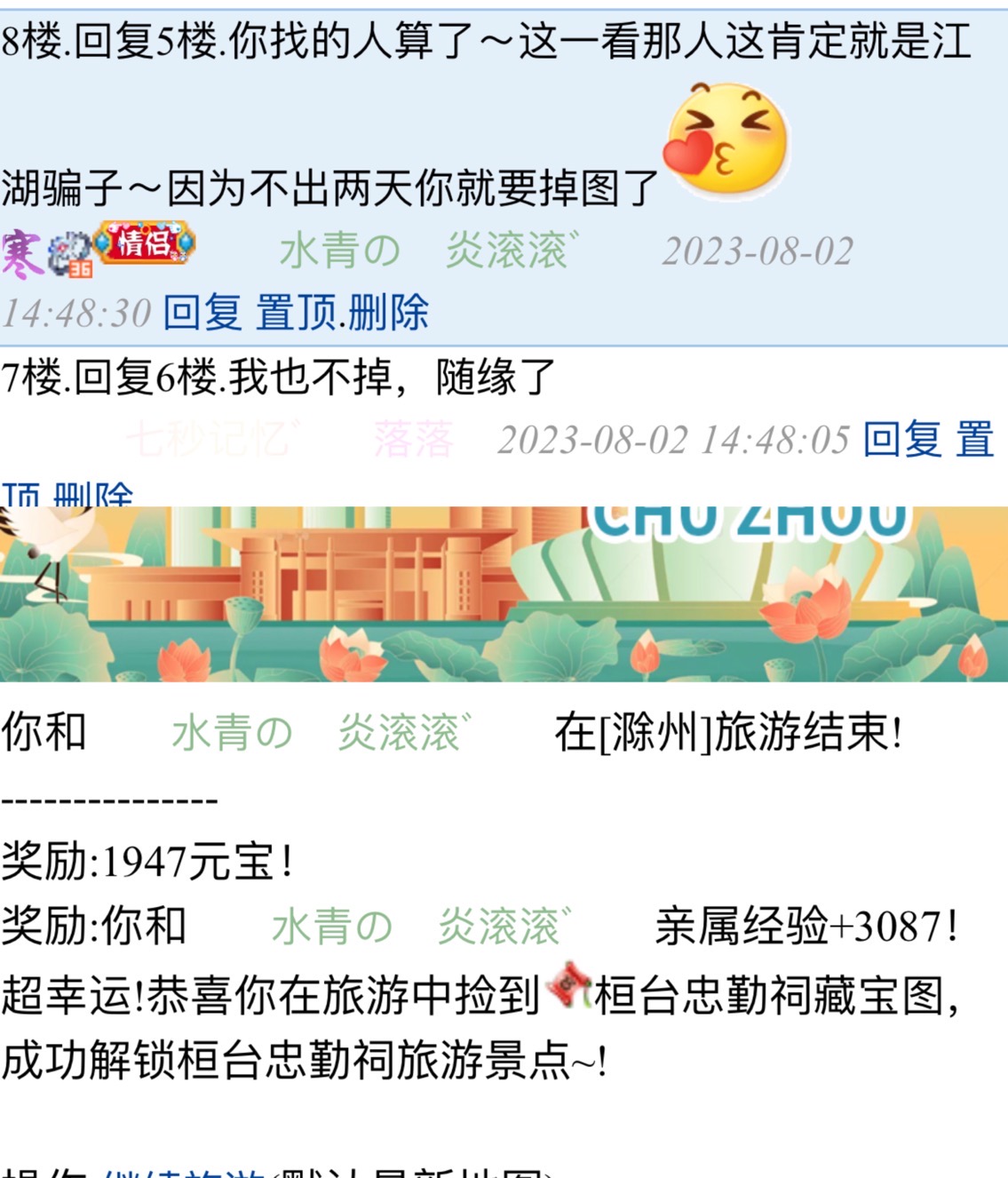 　　阿紫嘴巴开过光啊　 