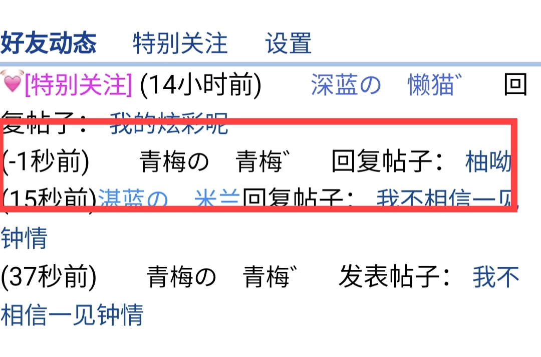 梅梅，你咋这么优秀？
