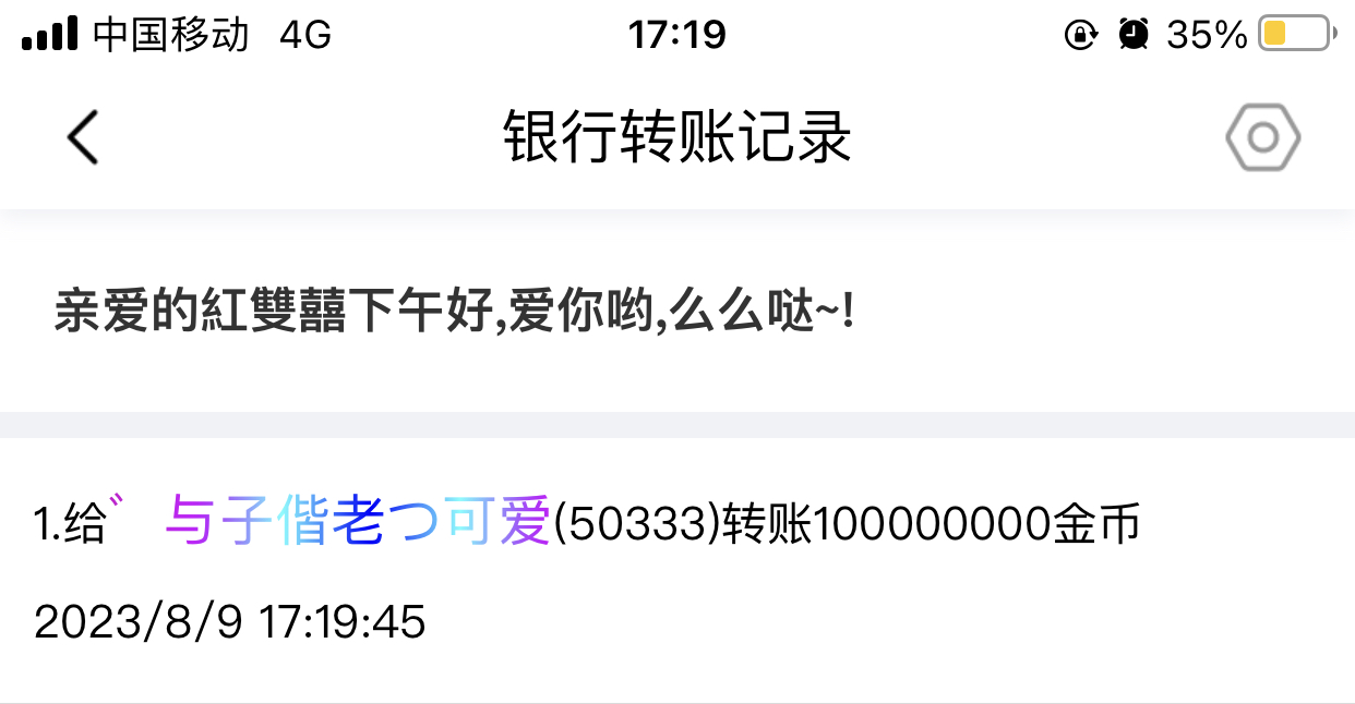 50211+红双喜申请黑市会员