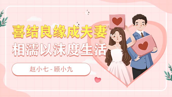 　　　　九九归七　　　
