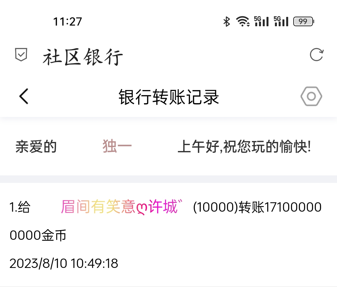 　　　　啊哦　　　