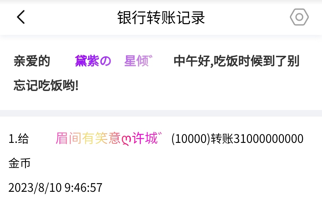 夏日炎炎，西瓜超甜 ??