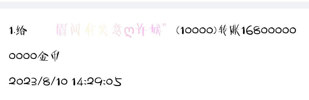 50419+五+付ｉ５黑市第19轮商品兑换