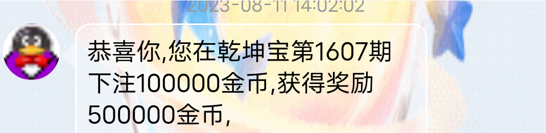 我在社区发现了赛马