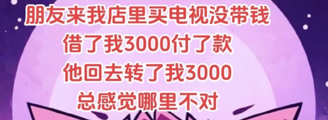 　　　　这个真的有那么难理解吗