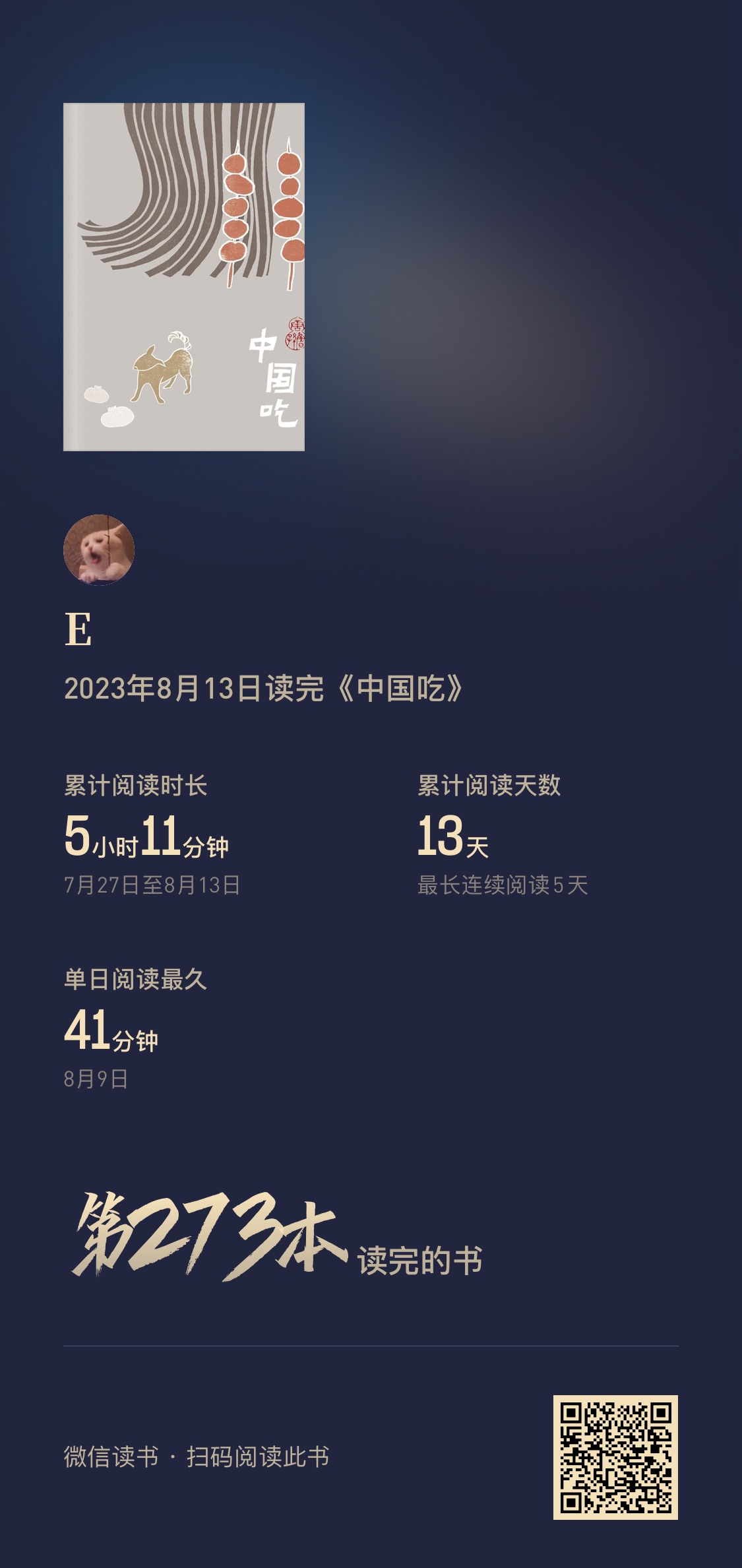 273