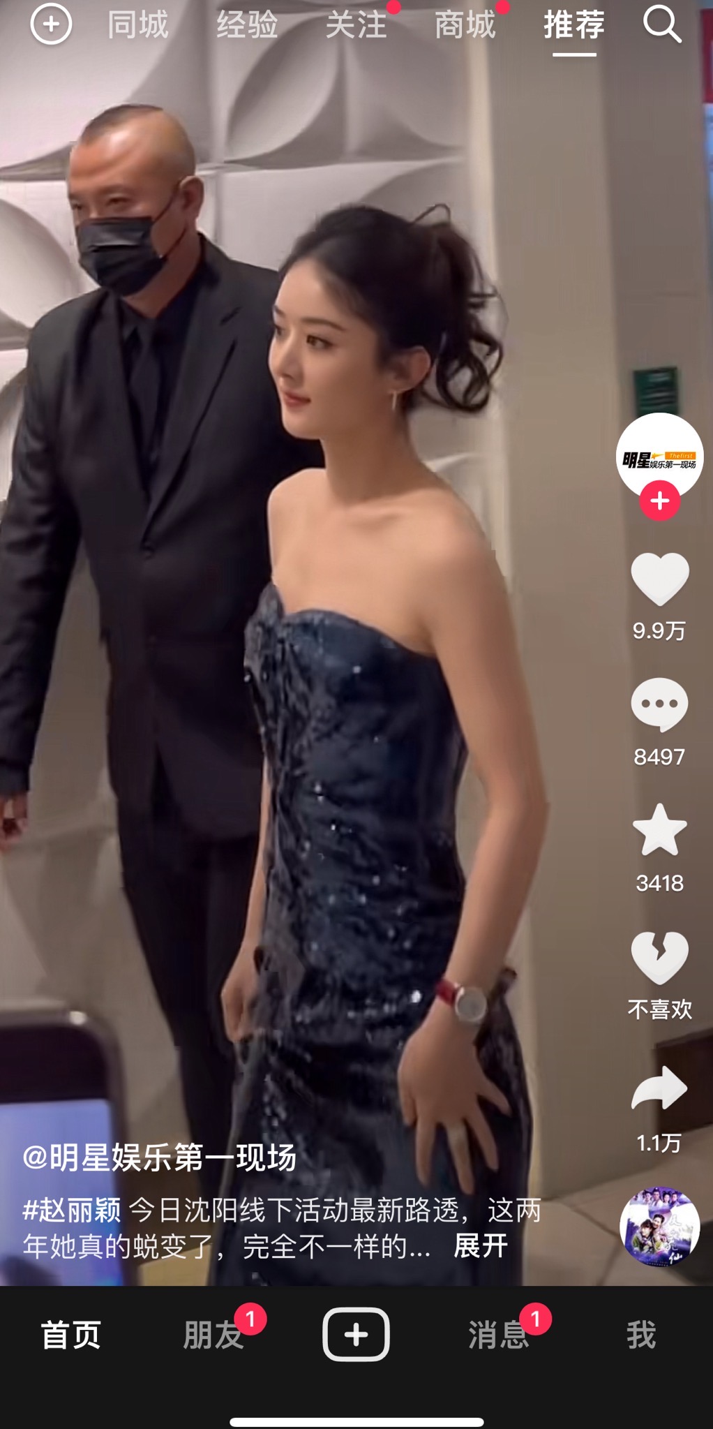　　还是发一个吧　