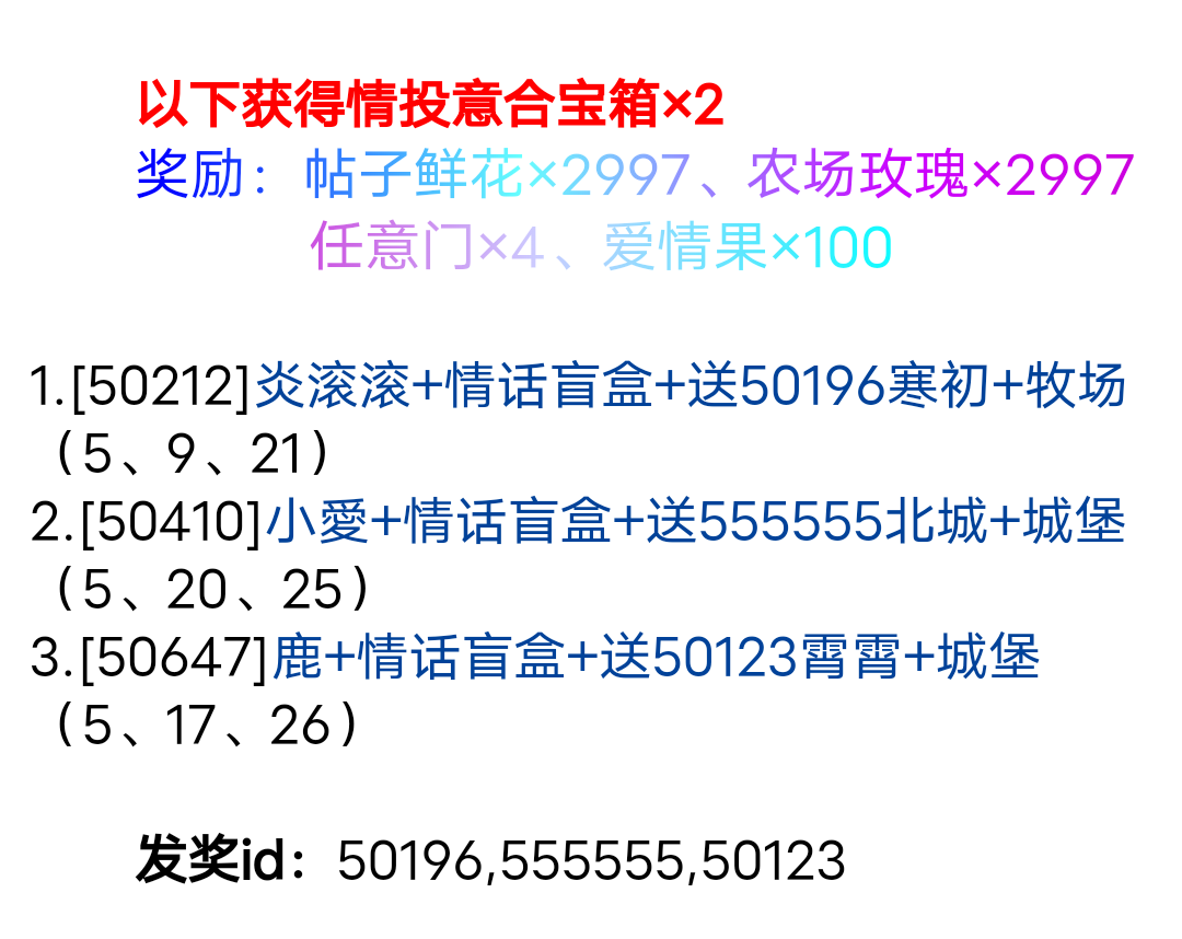 两个情投意合也很不错