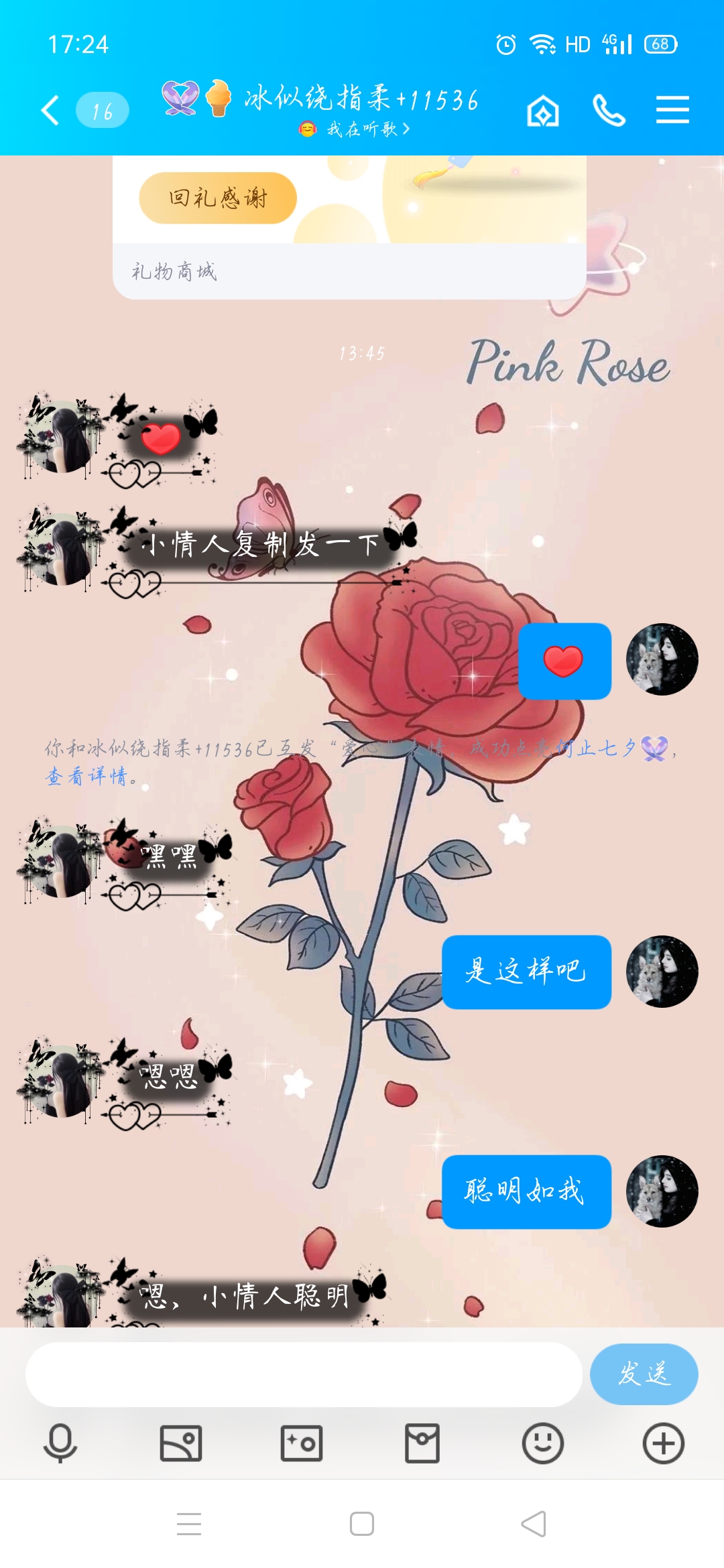 不+甜蜜来袭+城堡