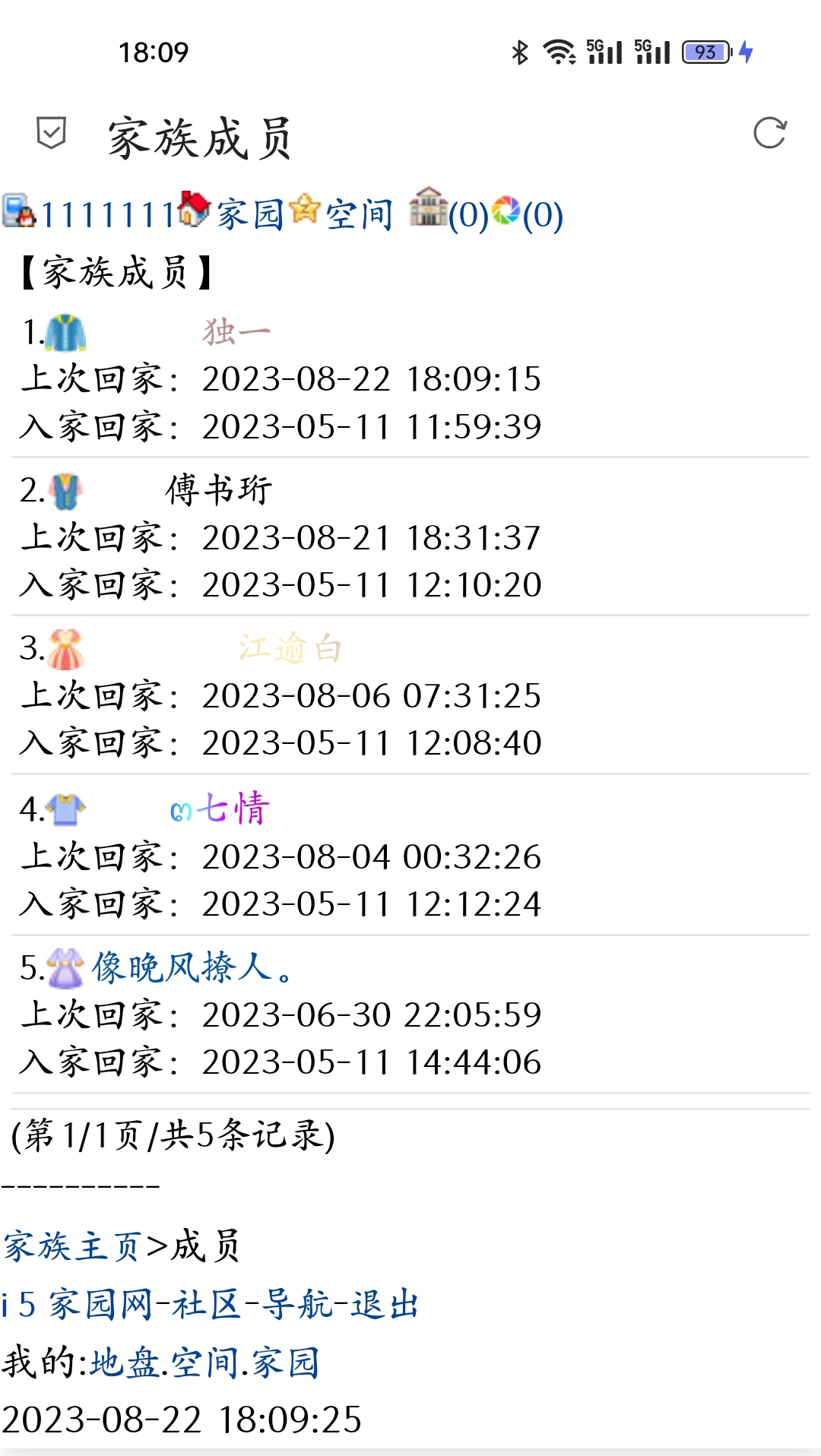 　　　　小鲸鱼　　　