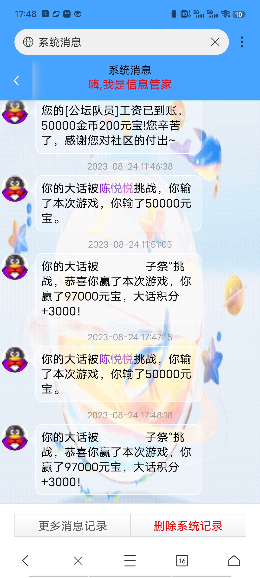 还得是旧人比较靠谱丶