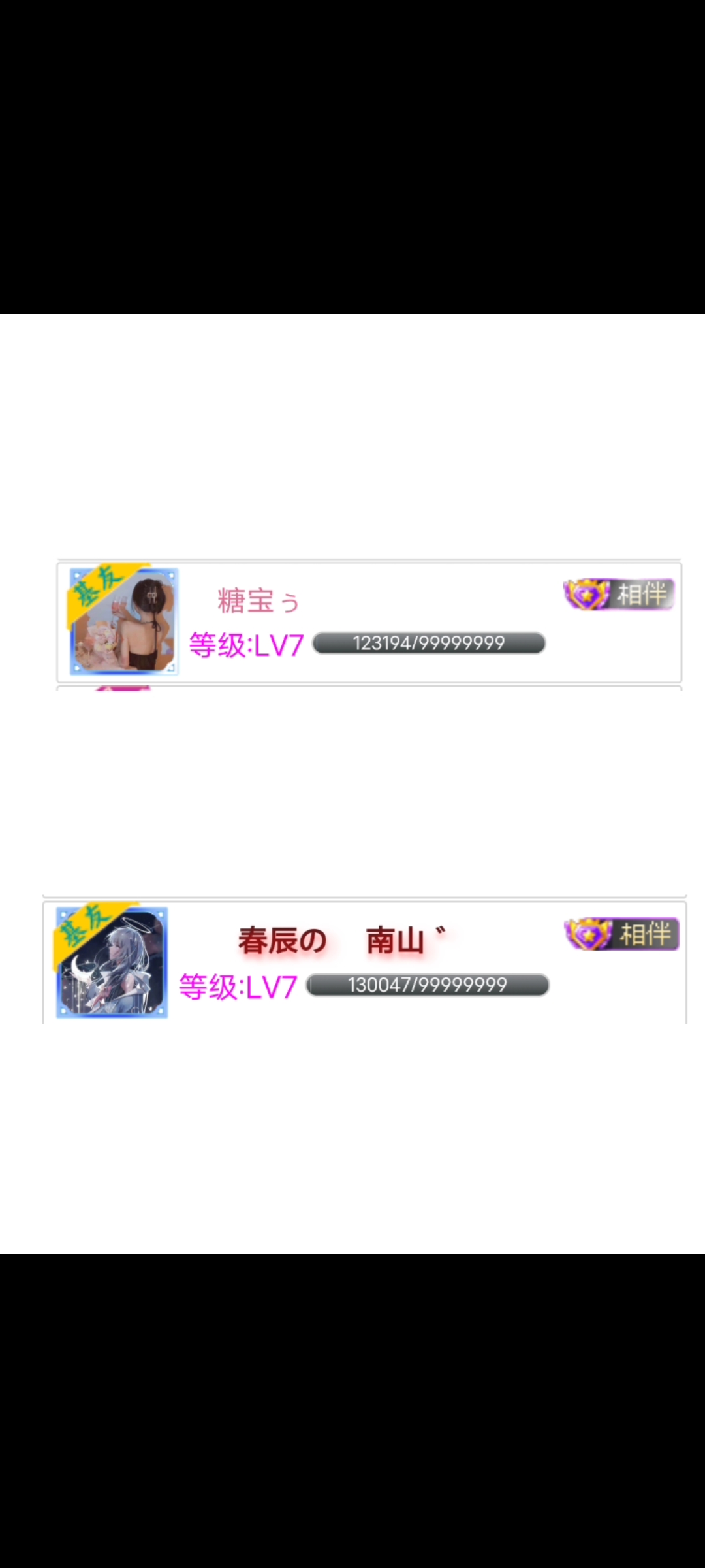 行动起来啊丶我的二位基友