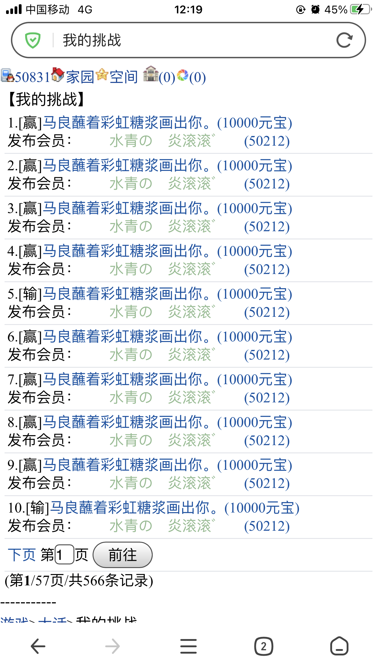 不敢想象～