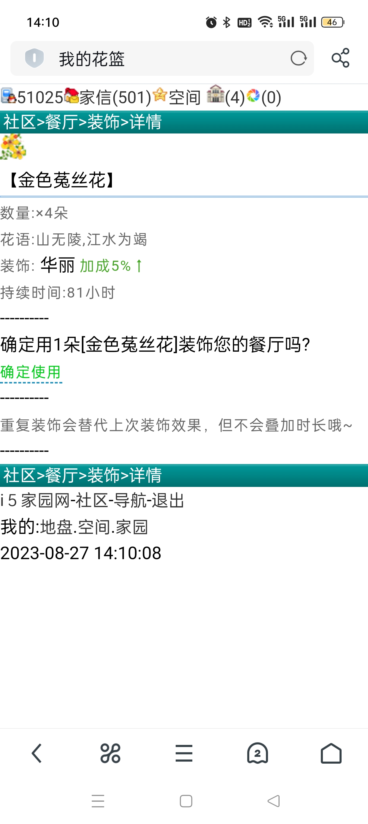 　　真的爱了爱了　゛　
