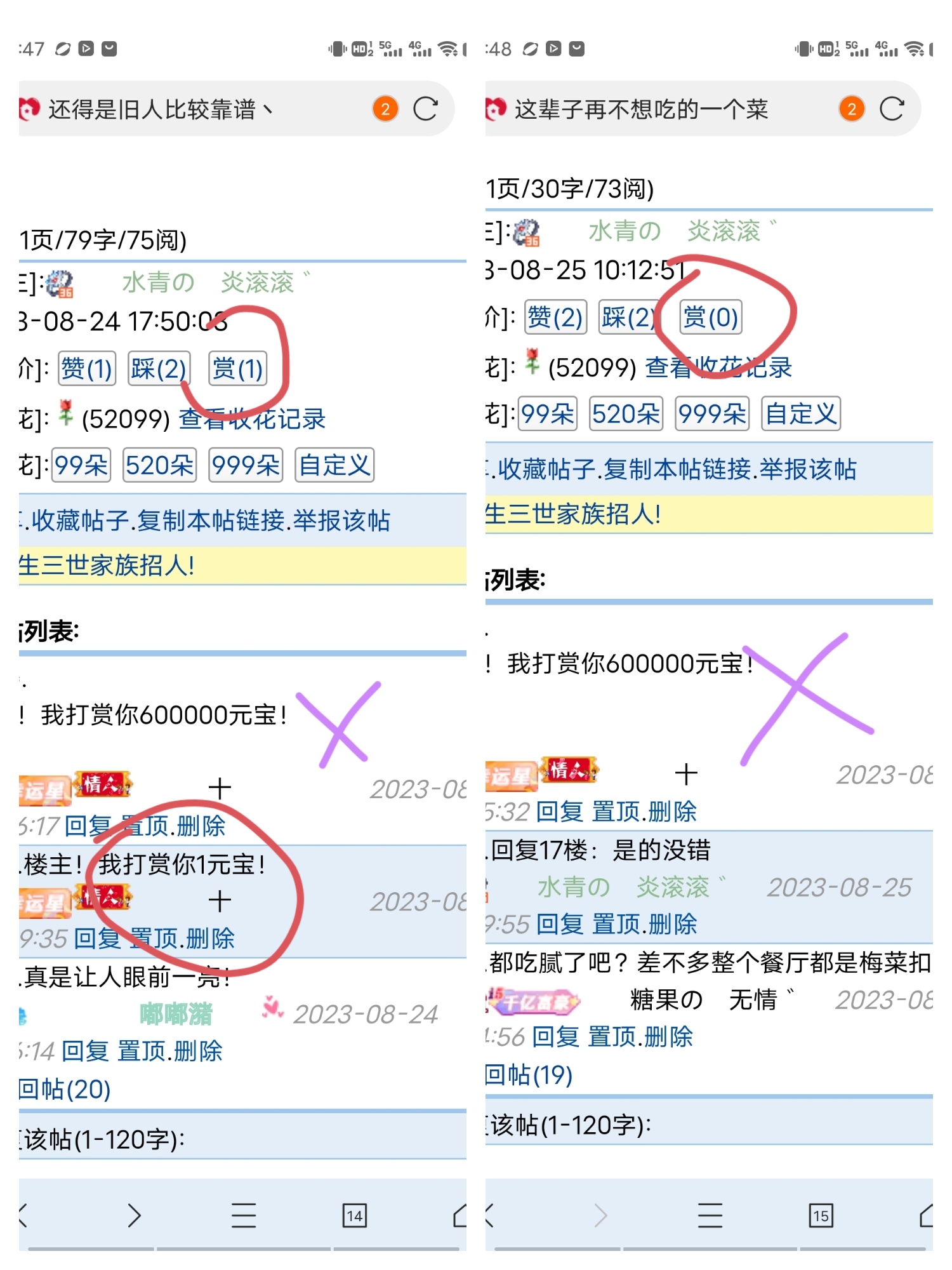 阿十你能做个人吗丶