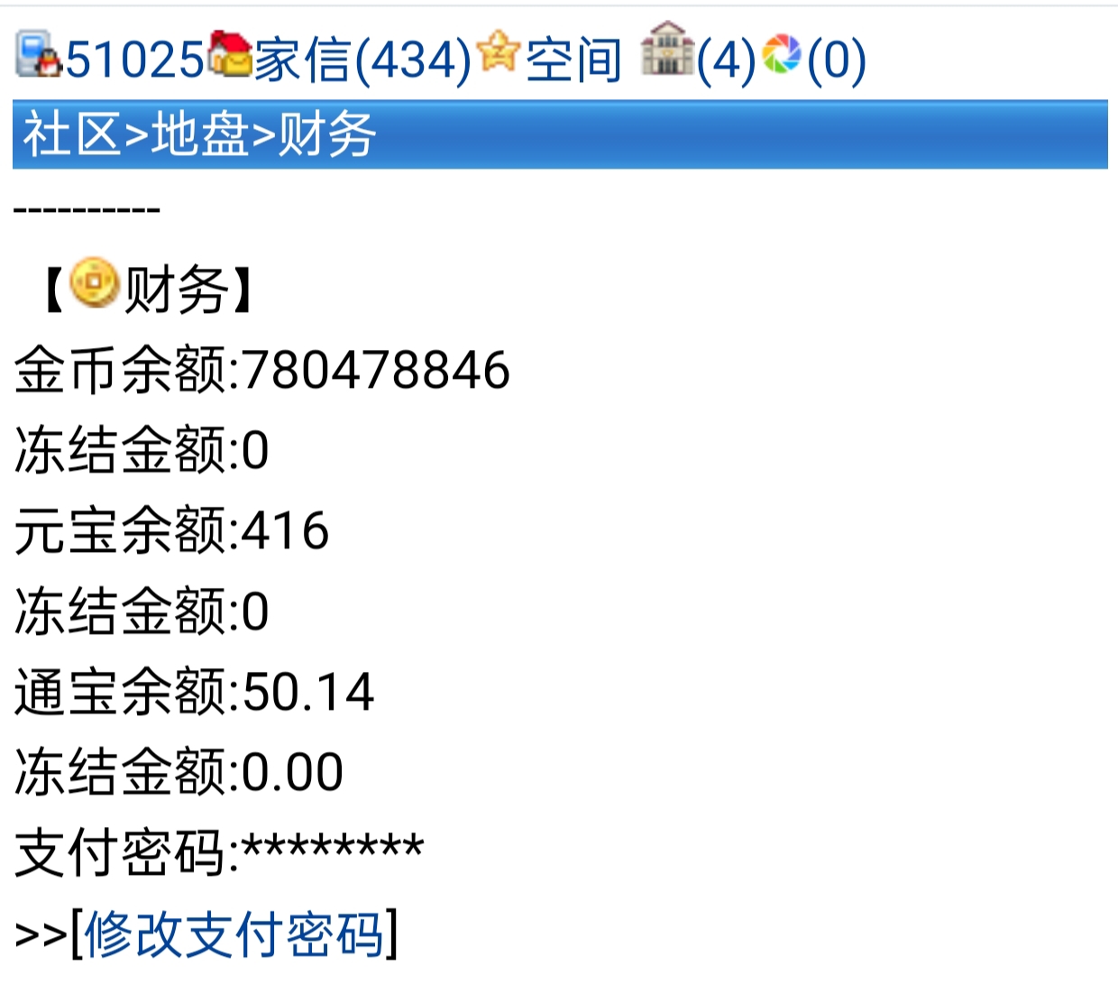 　　有史以来最穷的一天　゛　