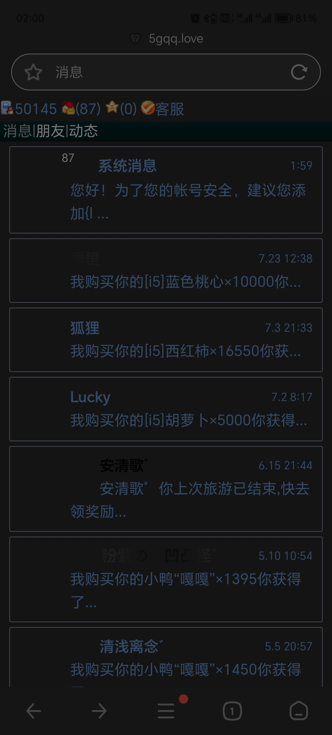 好久没来了