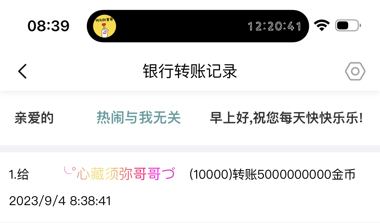 50202+嬷嬷+付款黑市第二十批商品款项