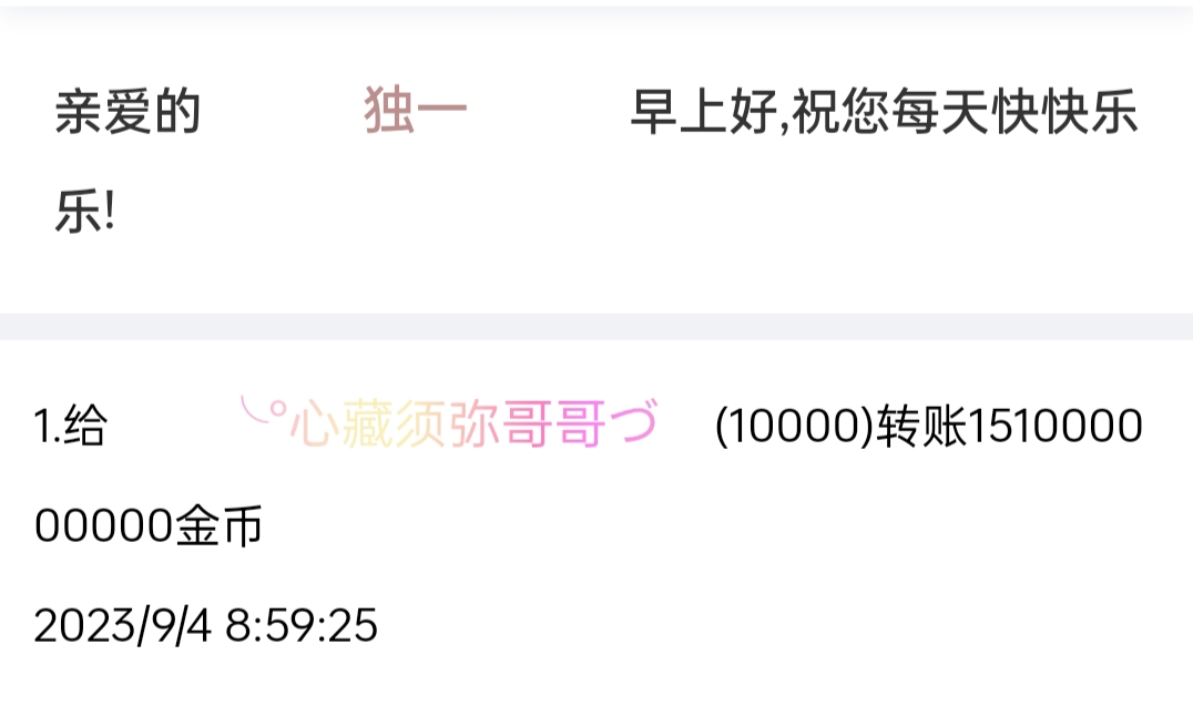 1111111+独一+付i5黑市第20轮商品兑换款