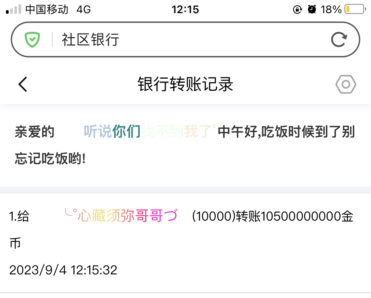 50831+阿拉+付款i5黑市第20轮商品款项