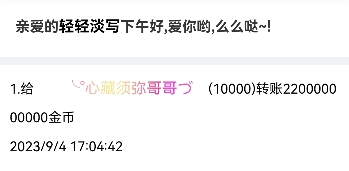 50503+轻轻淡写+付款i5黑市第20轮商品款项