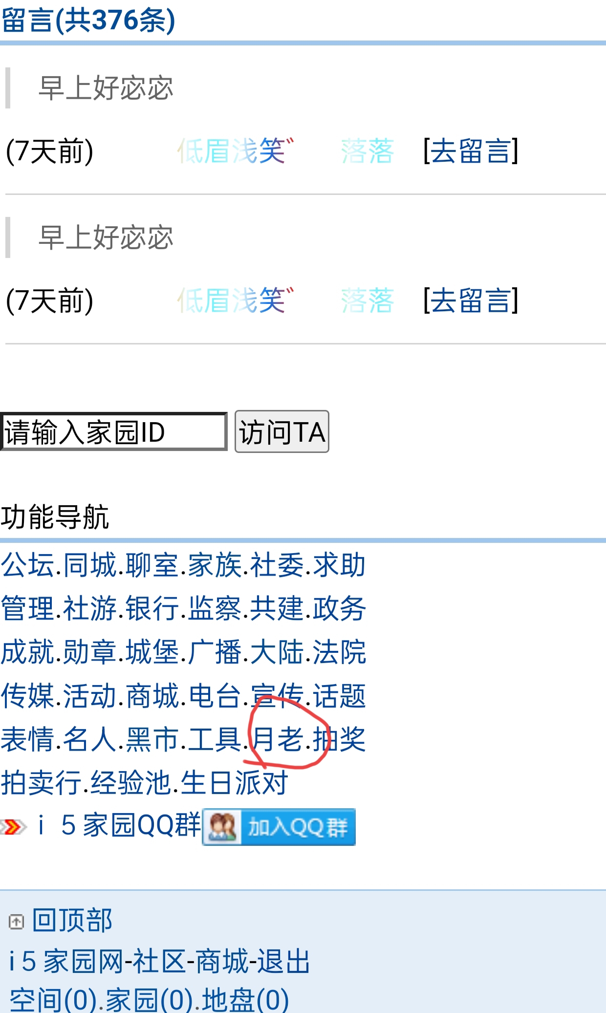 　　负币操作　゛　