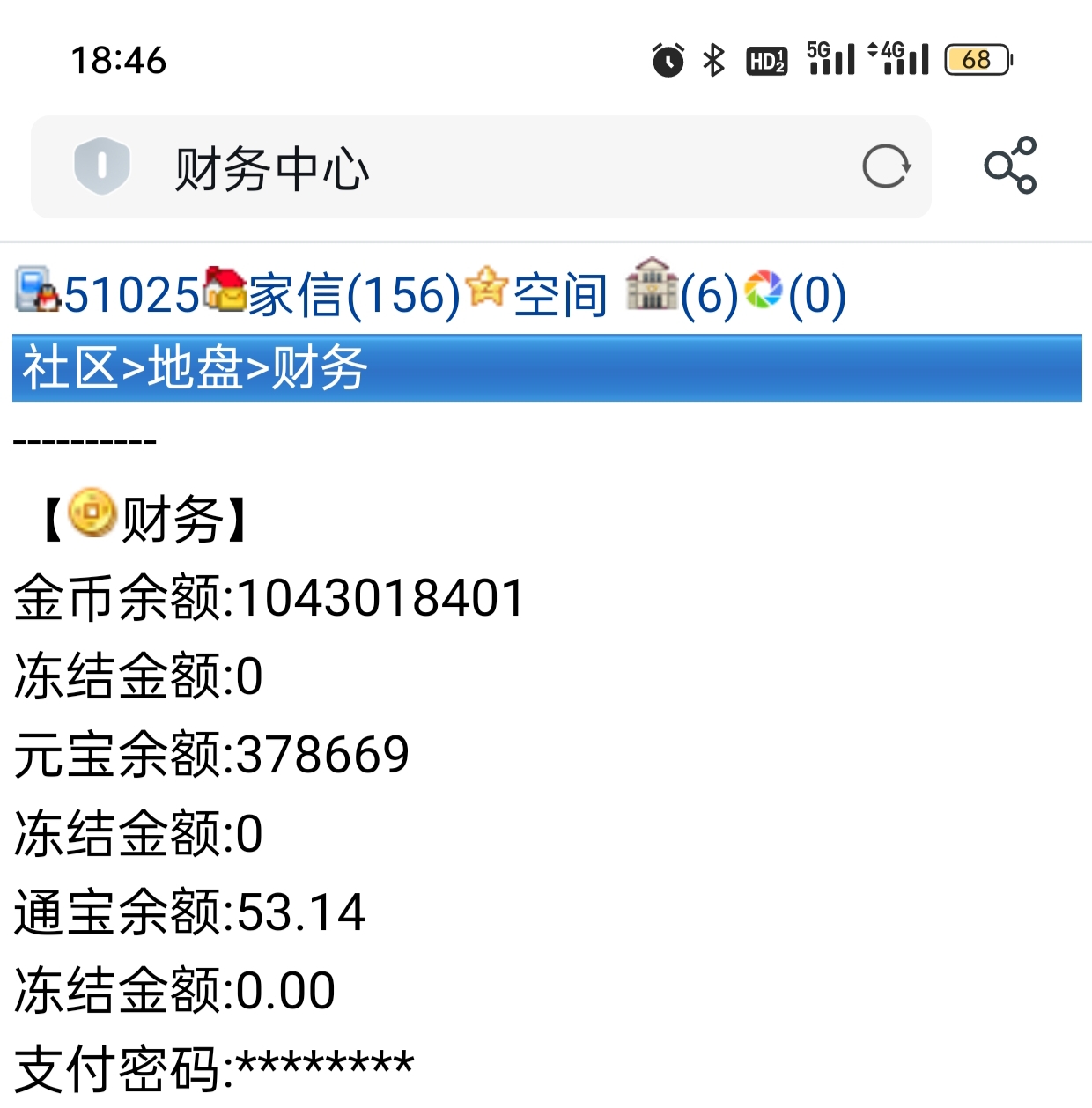 　　有钱又想玩了　゛　