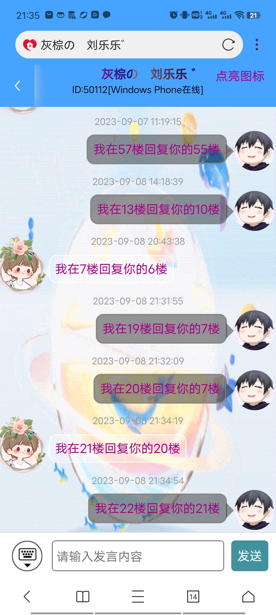 乐乐头上一朵花丶哈哈哈